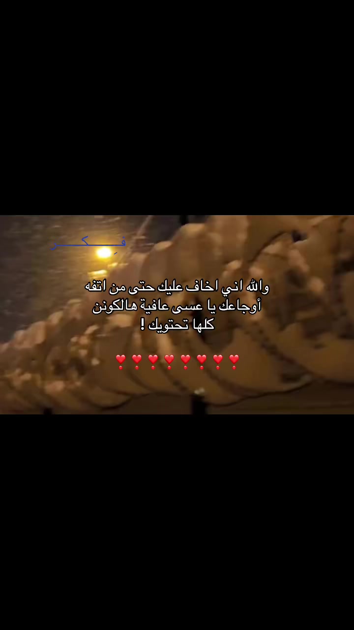 @فِـكـر