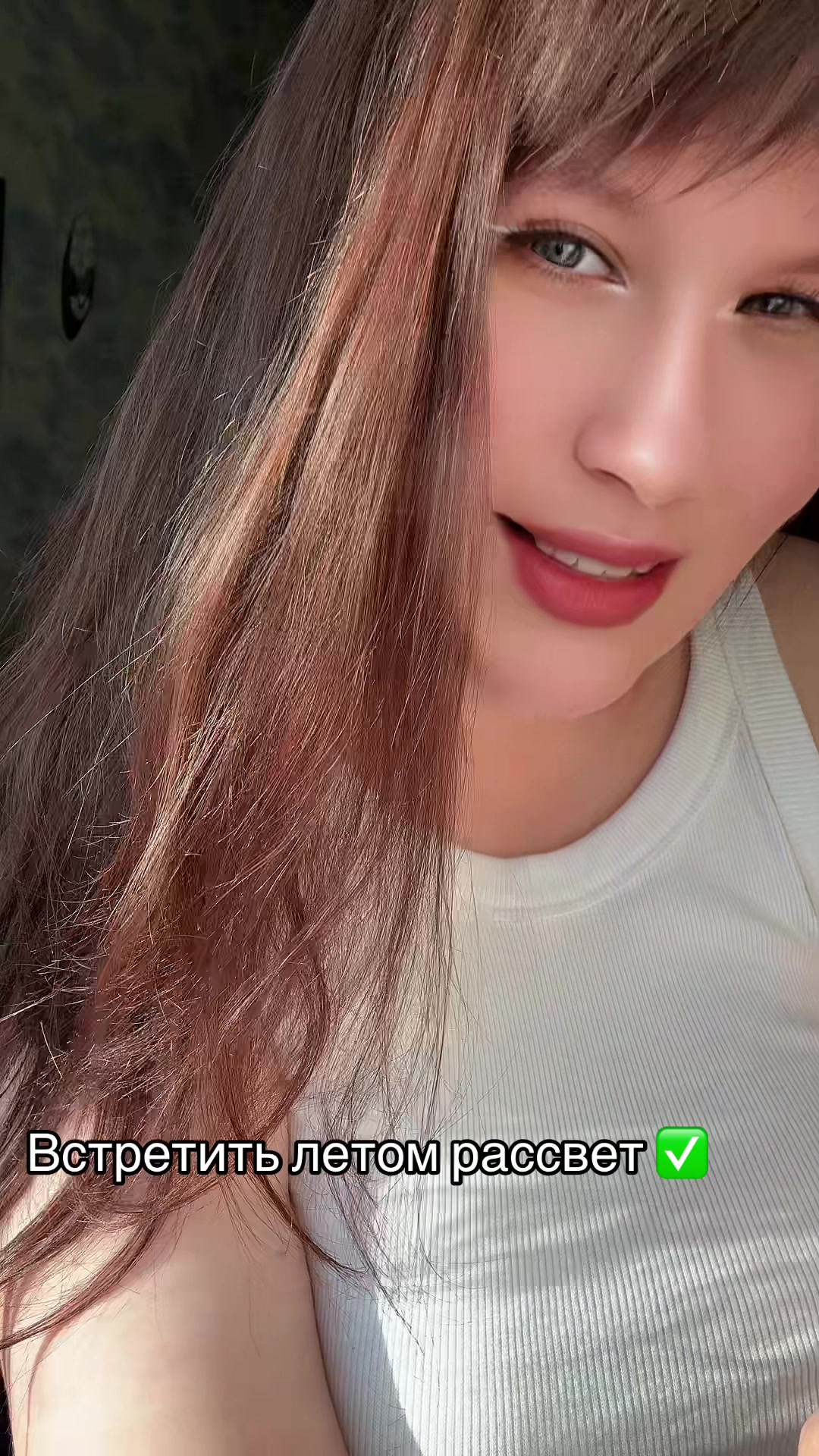 @Нина