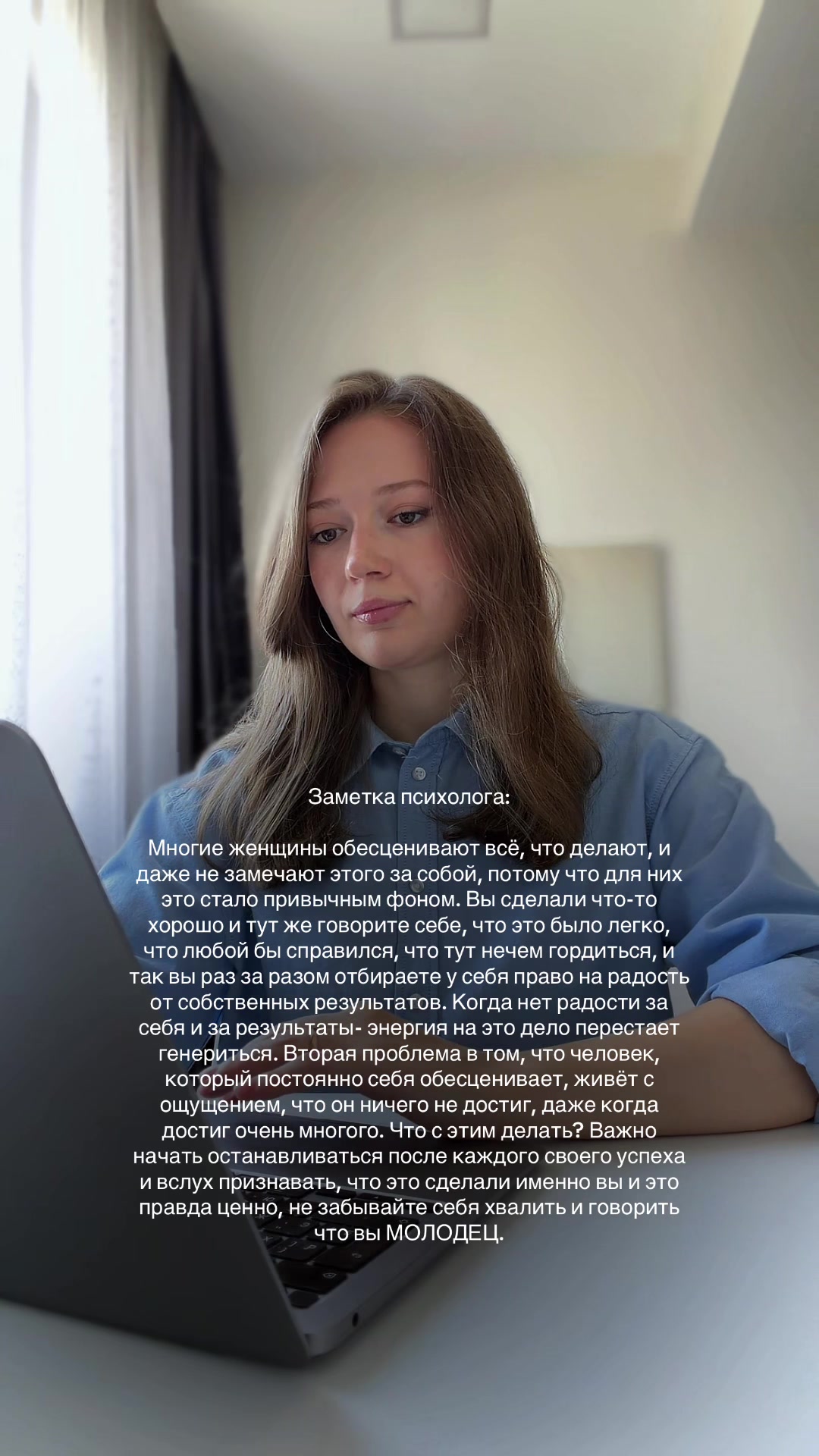 @Психолог | Анастасия