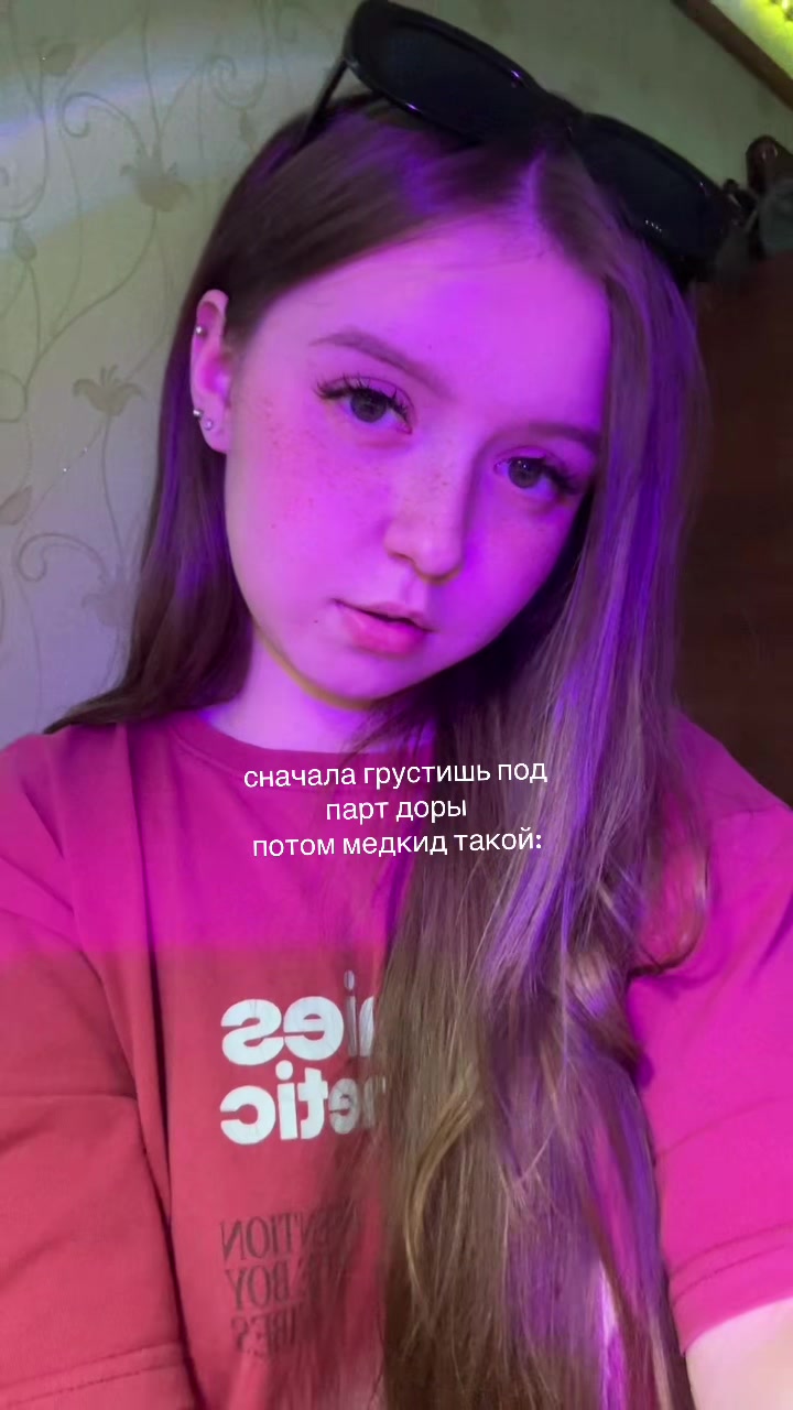 @тгк: An.U.TochKa💗