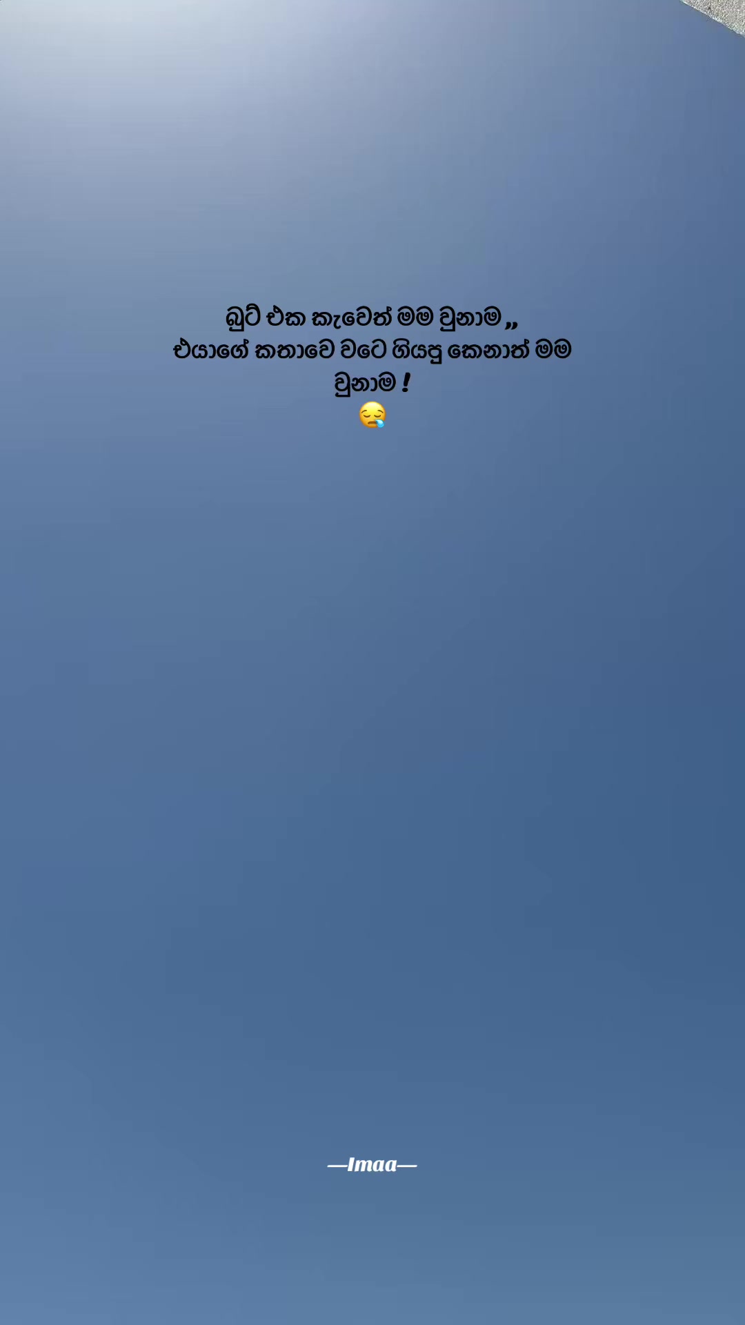 @Danu🎀🤍