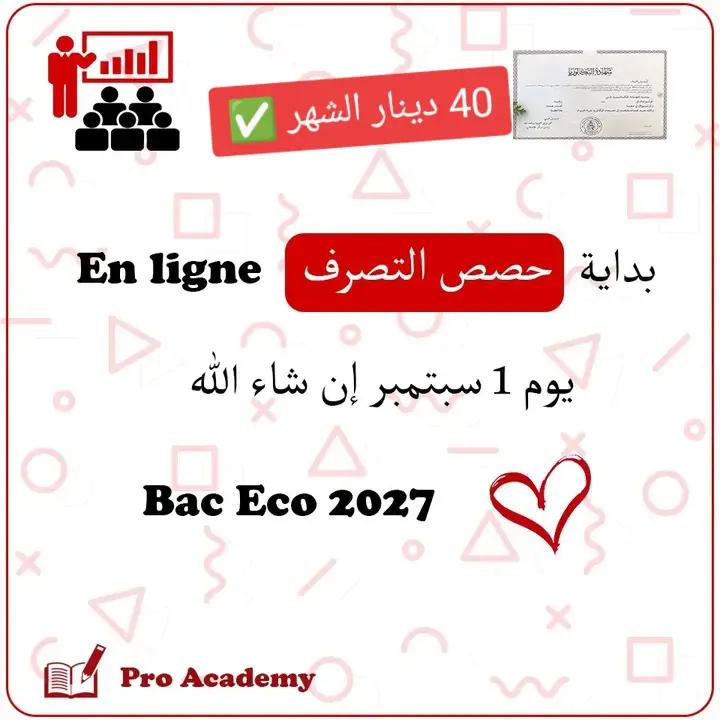 @Pro Academy