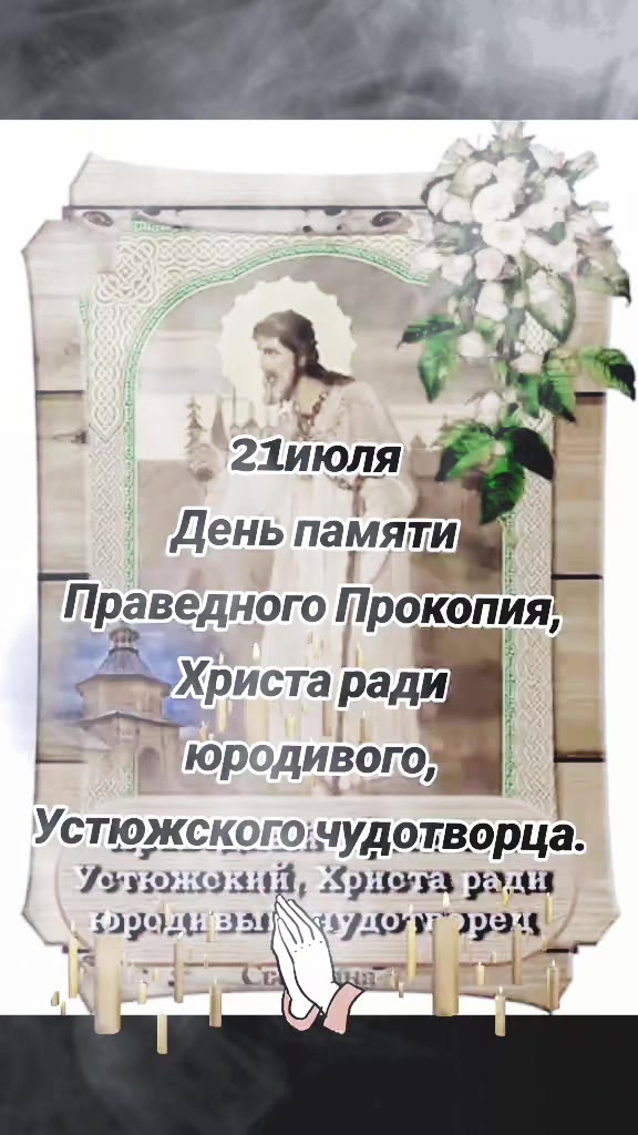 @Роза