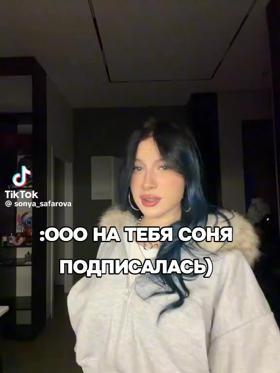 @Соня💕