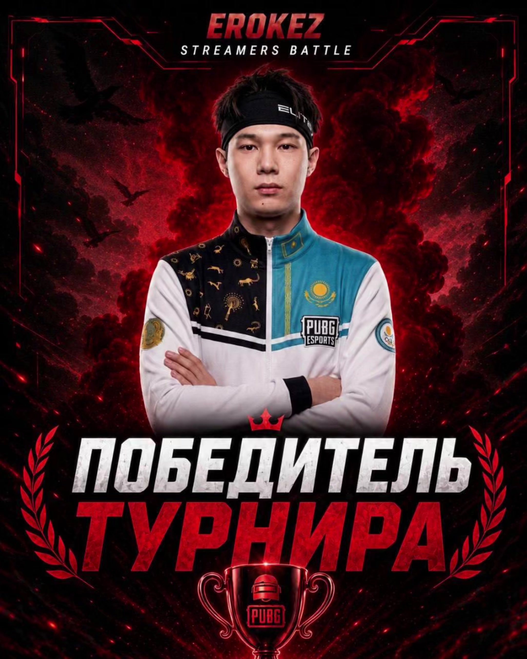 @KAZANBAS PUBG MOBILE