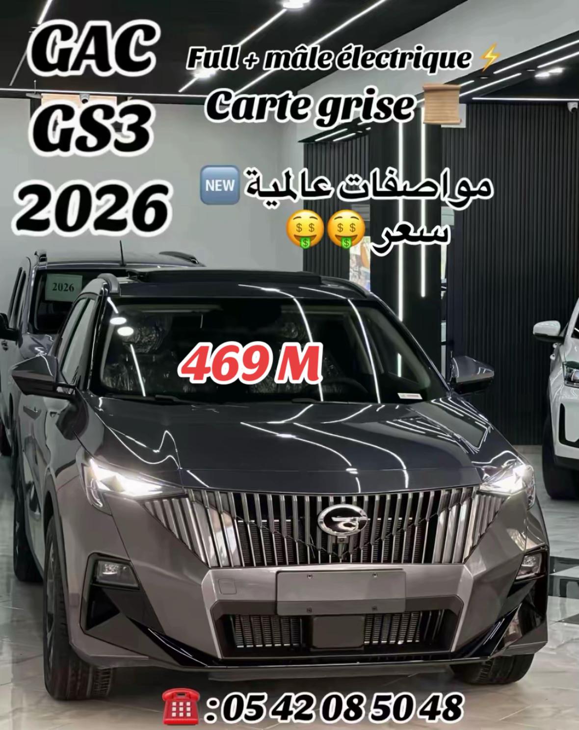 @SAMI _AUTO_JIJEL_