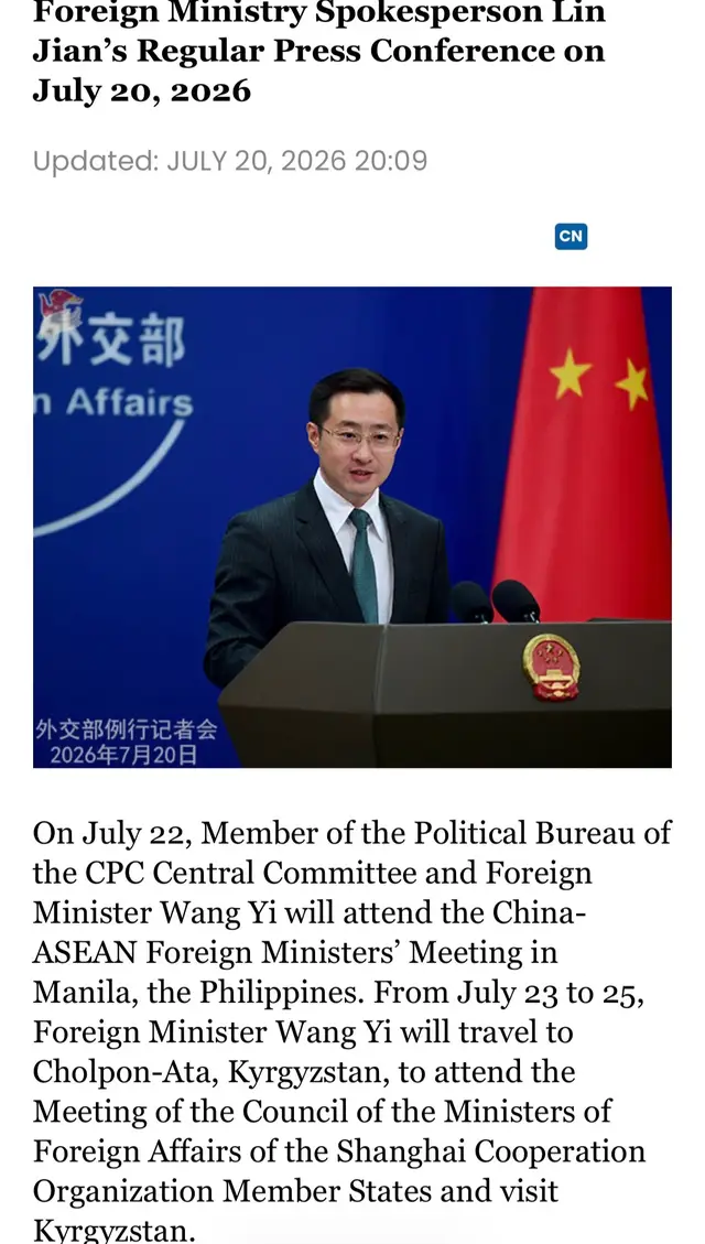@👁️EyeOnChina