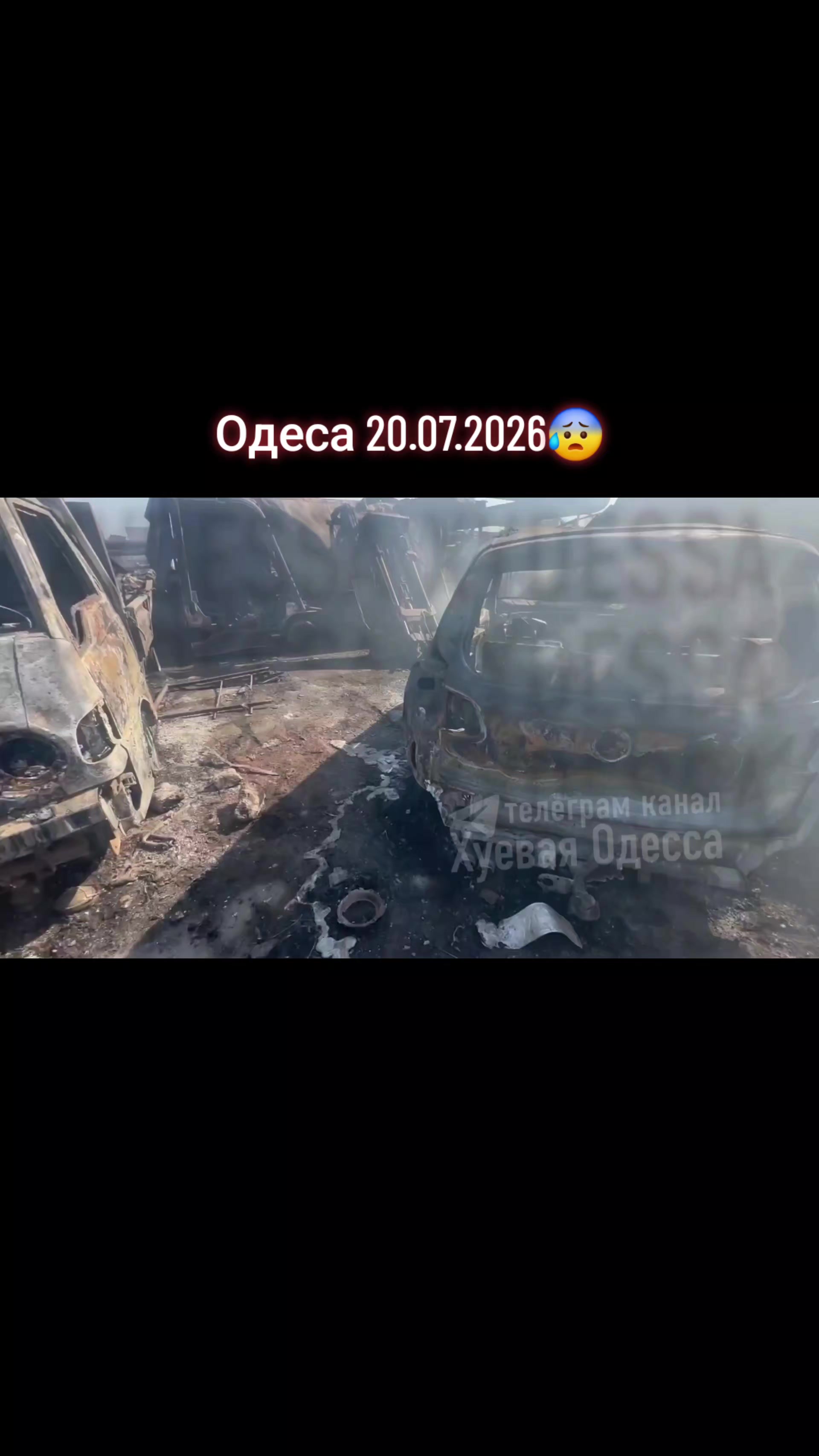 @Одеський Ваньок😎