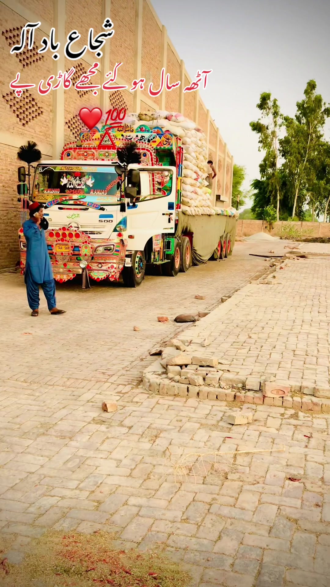 @✌️𝐷𝑟𝑖𝑊𝑎𝑅🔥𝐿𝑎𝑖𝐹🇵🇰🫶