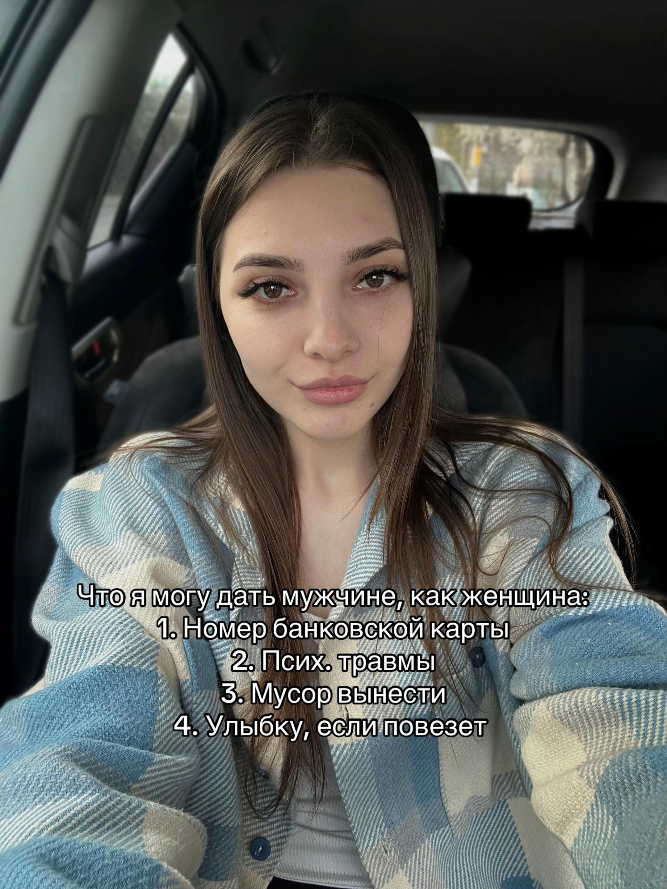 @Мэри🖤