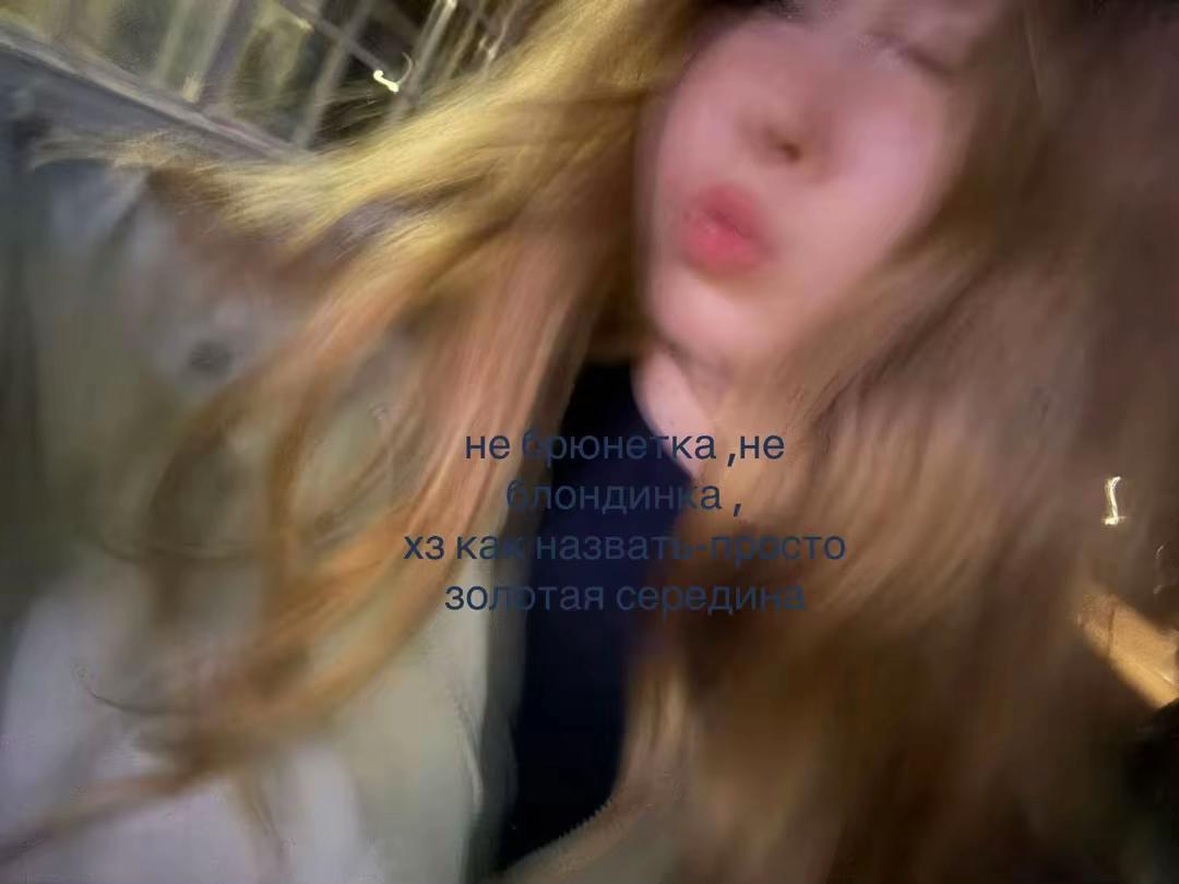 @кристл