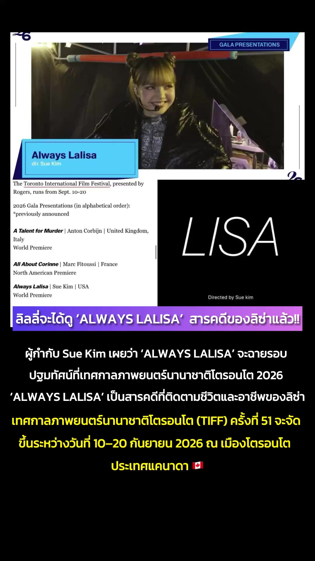 @__loveforLISAandBP__