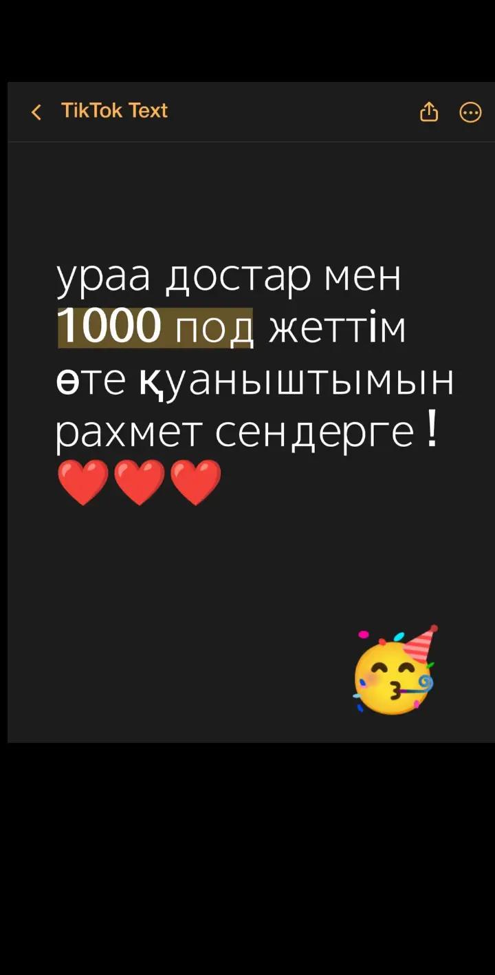@Арсенчик✅
