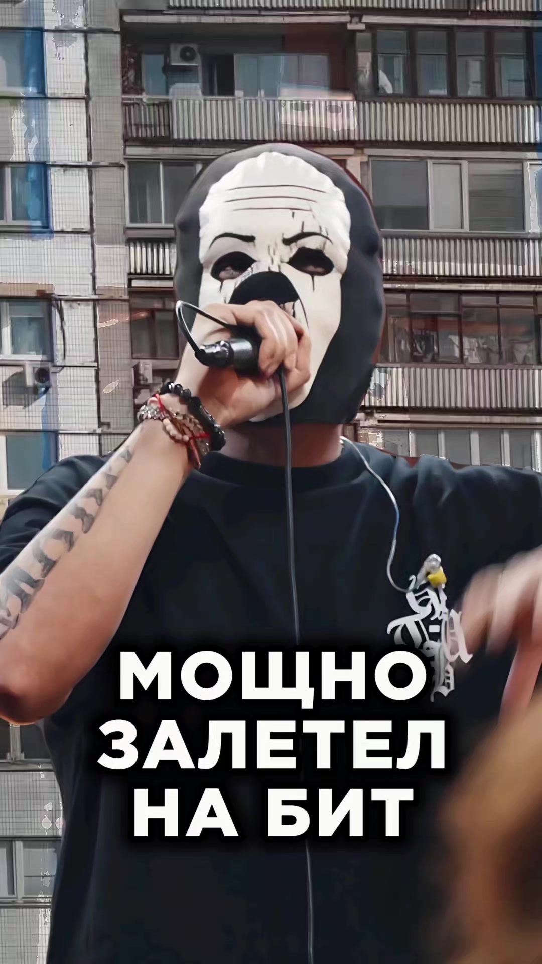 @Фристайл шоу «3 КОТА»