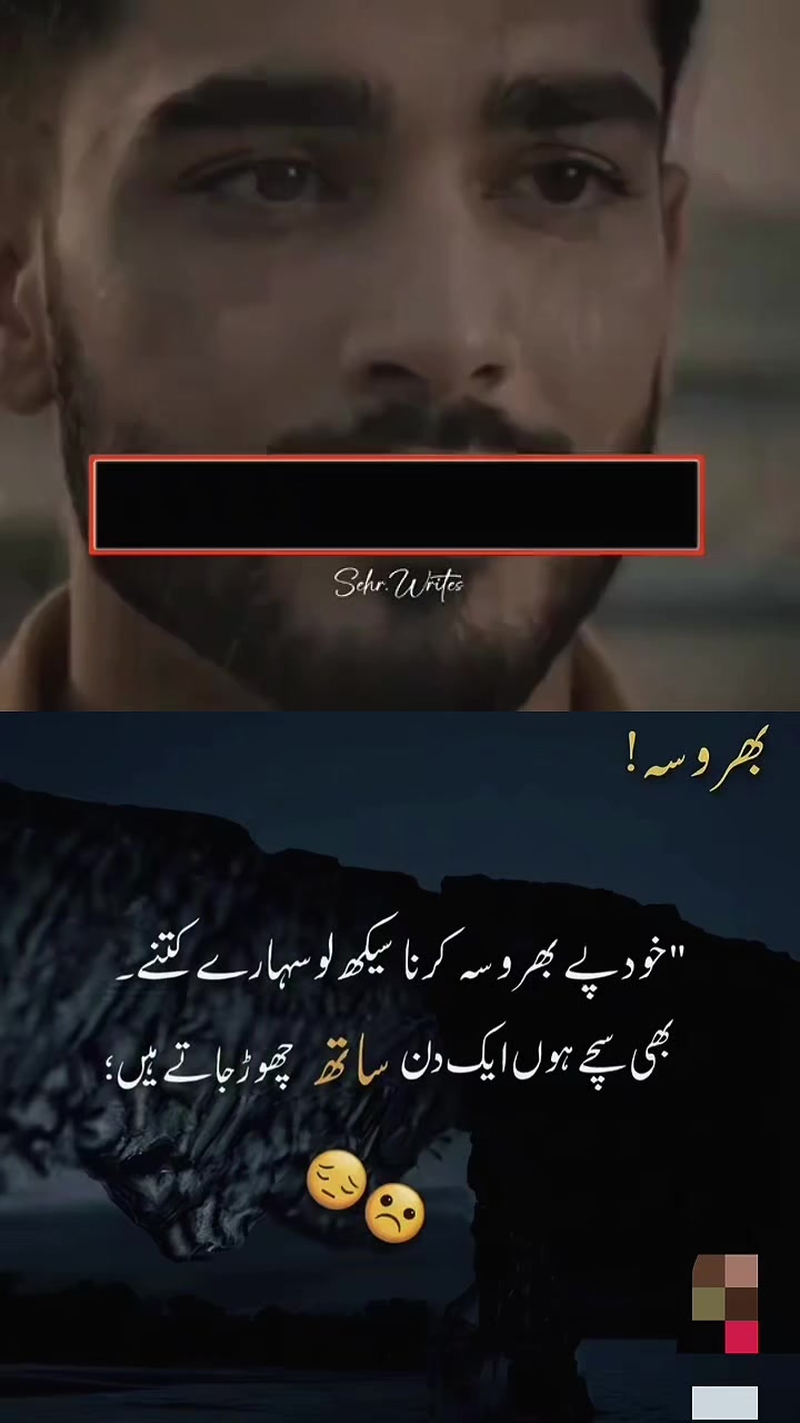 @SAHIL