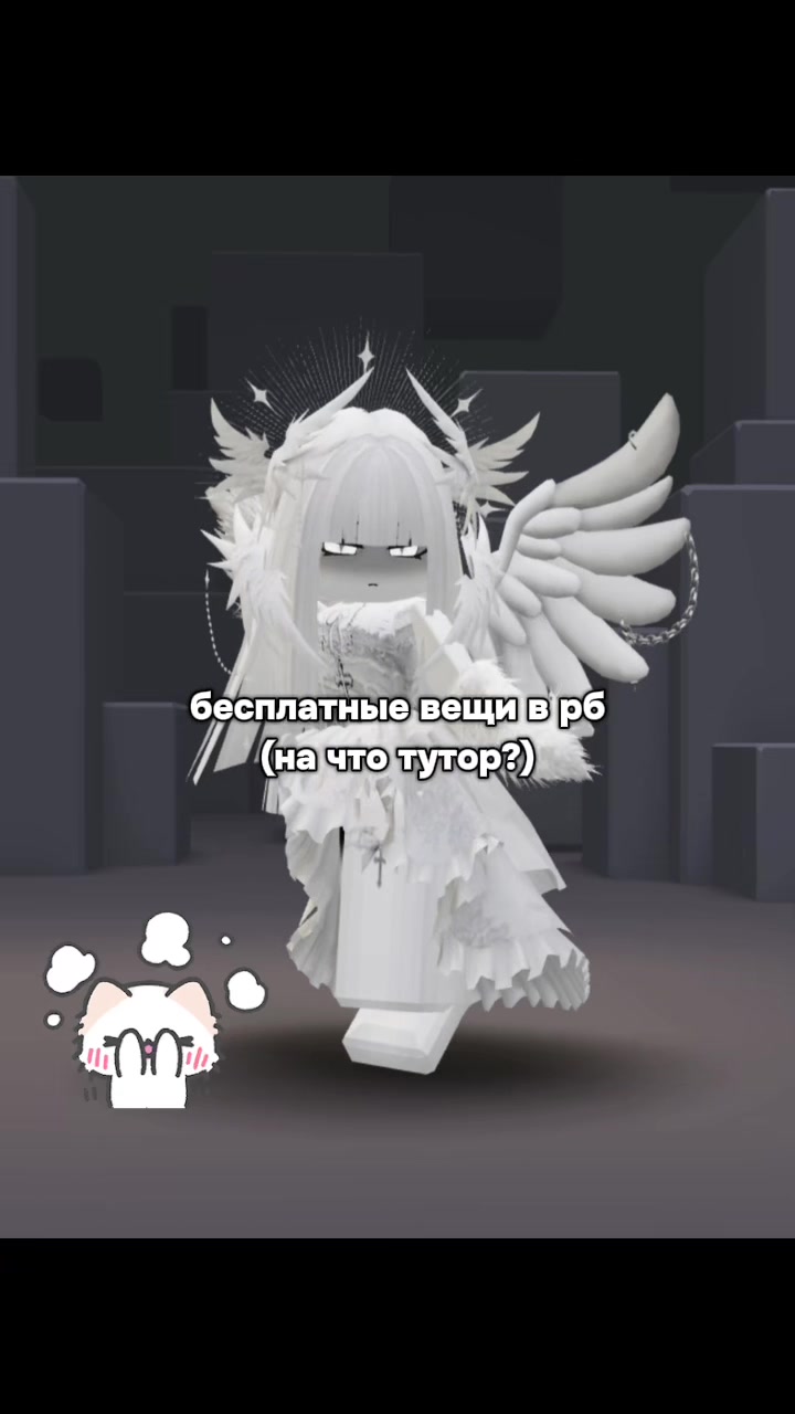 @ангелочек