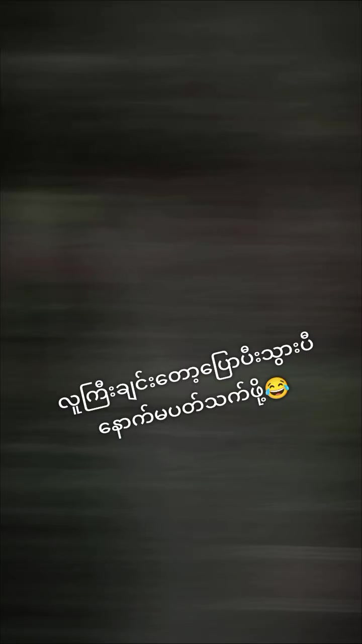 @🍉🍉မအိ🍉🍉