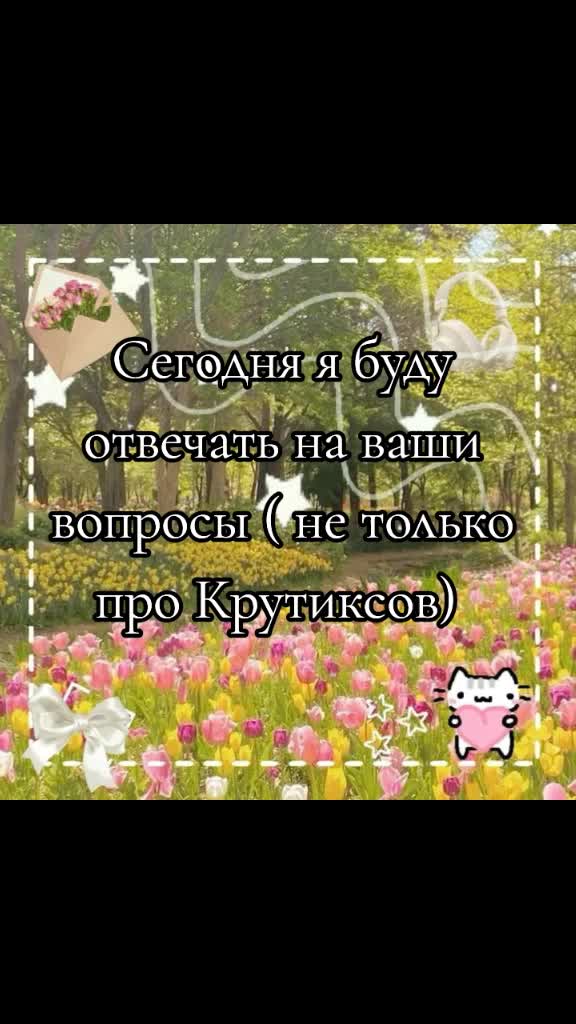 @Ylianacat17