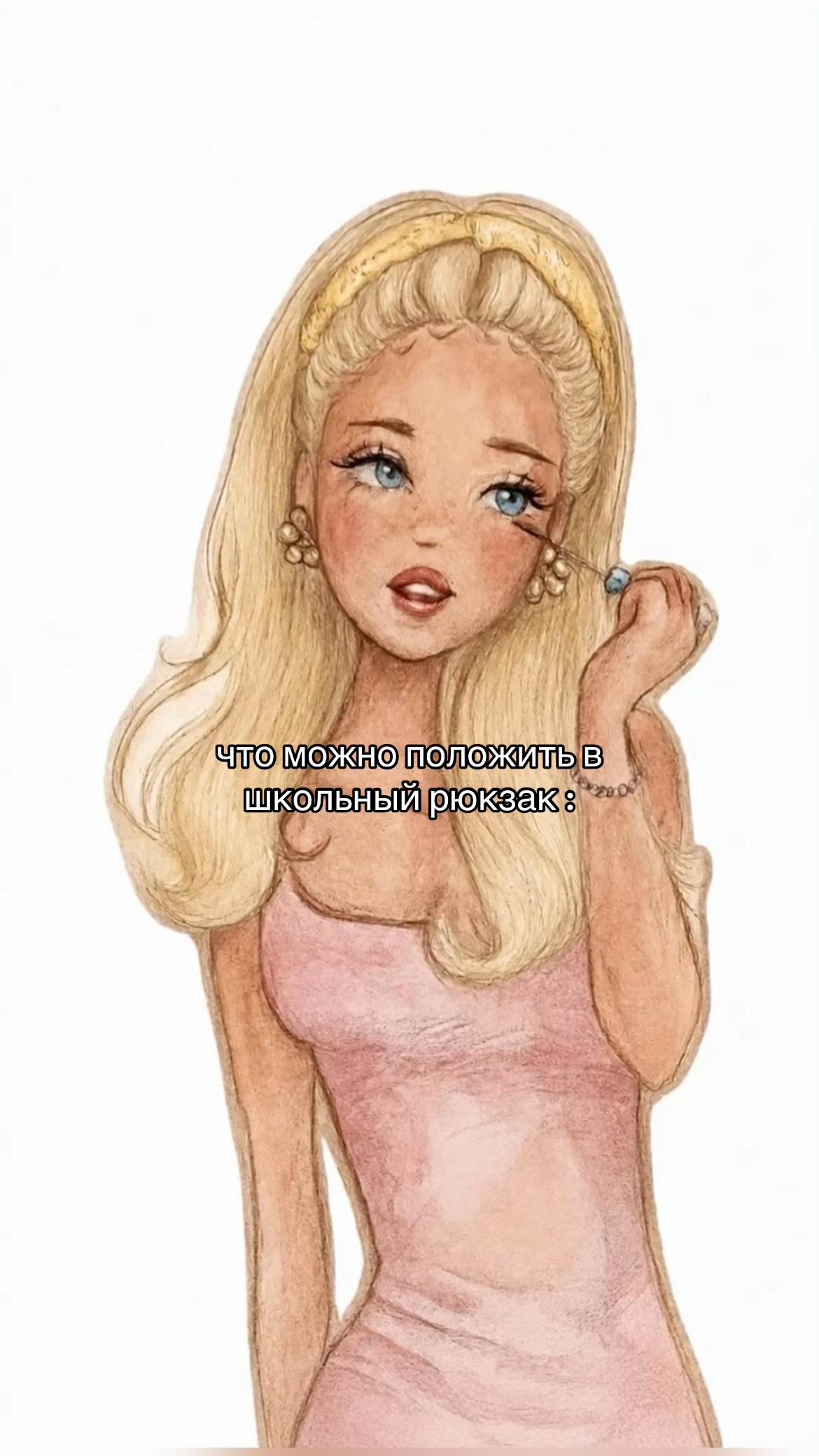 @𝑎𝑦𝑒𝑠ℎ𝑘𝑎𝑠🐚