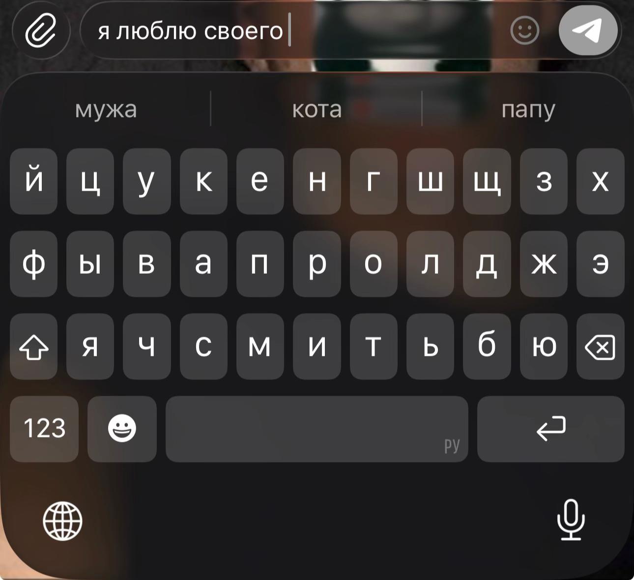 @эveл
