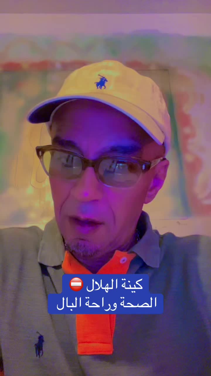 @المايسترو Maestro 1
