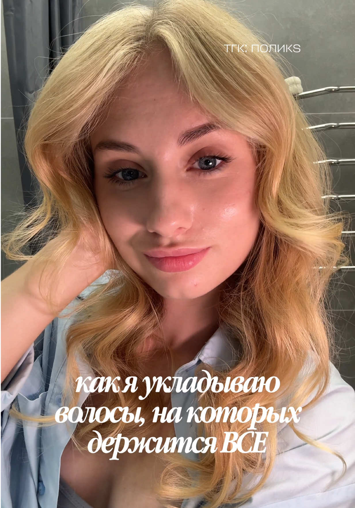 @поликs