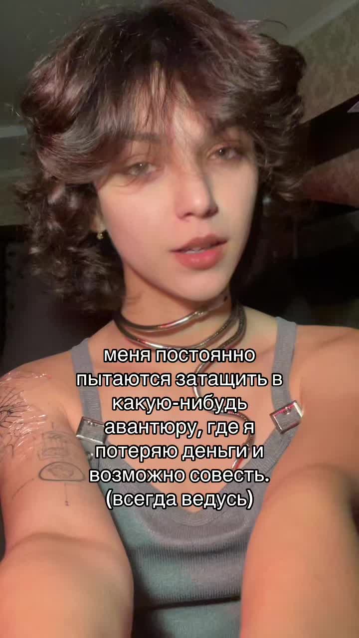 @тишка
