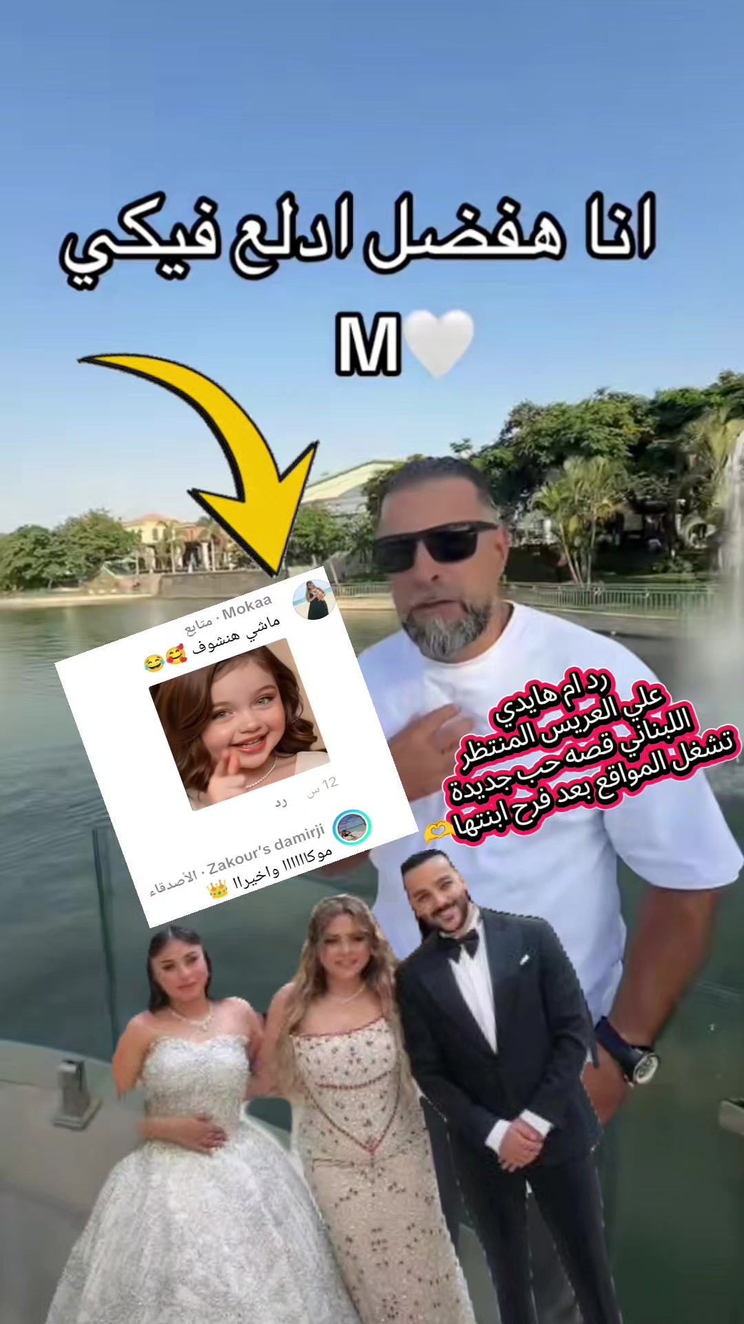 @الغزالة رايقة🦌💅