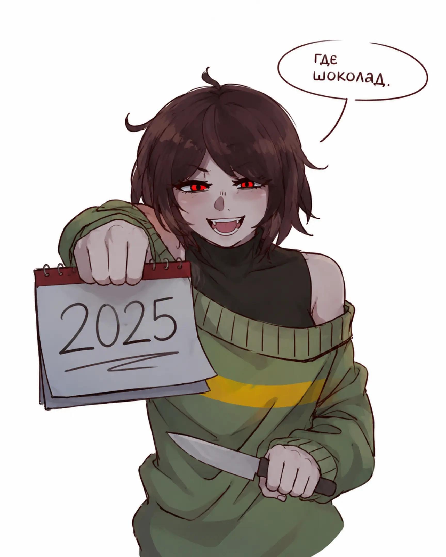 @Storyfell Chara