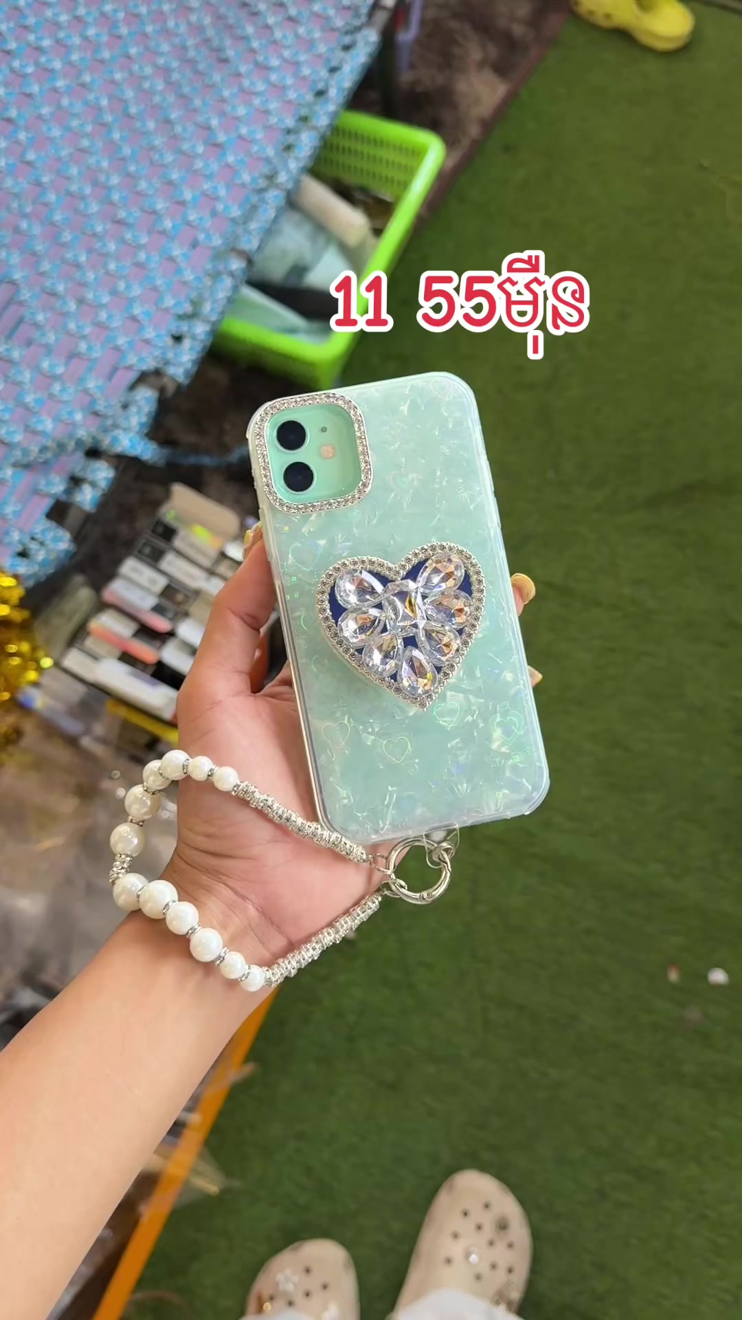 @រ៉ាវុធស្រីមុី ហាងលក់ទូរស័ព្ទដៃ