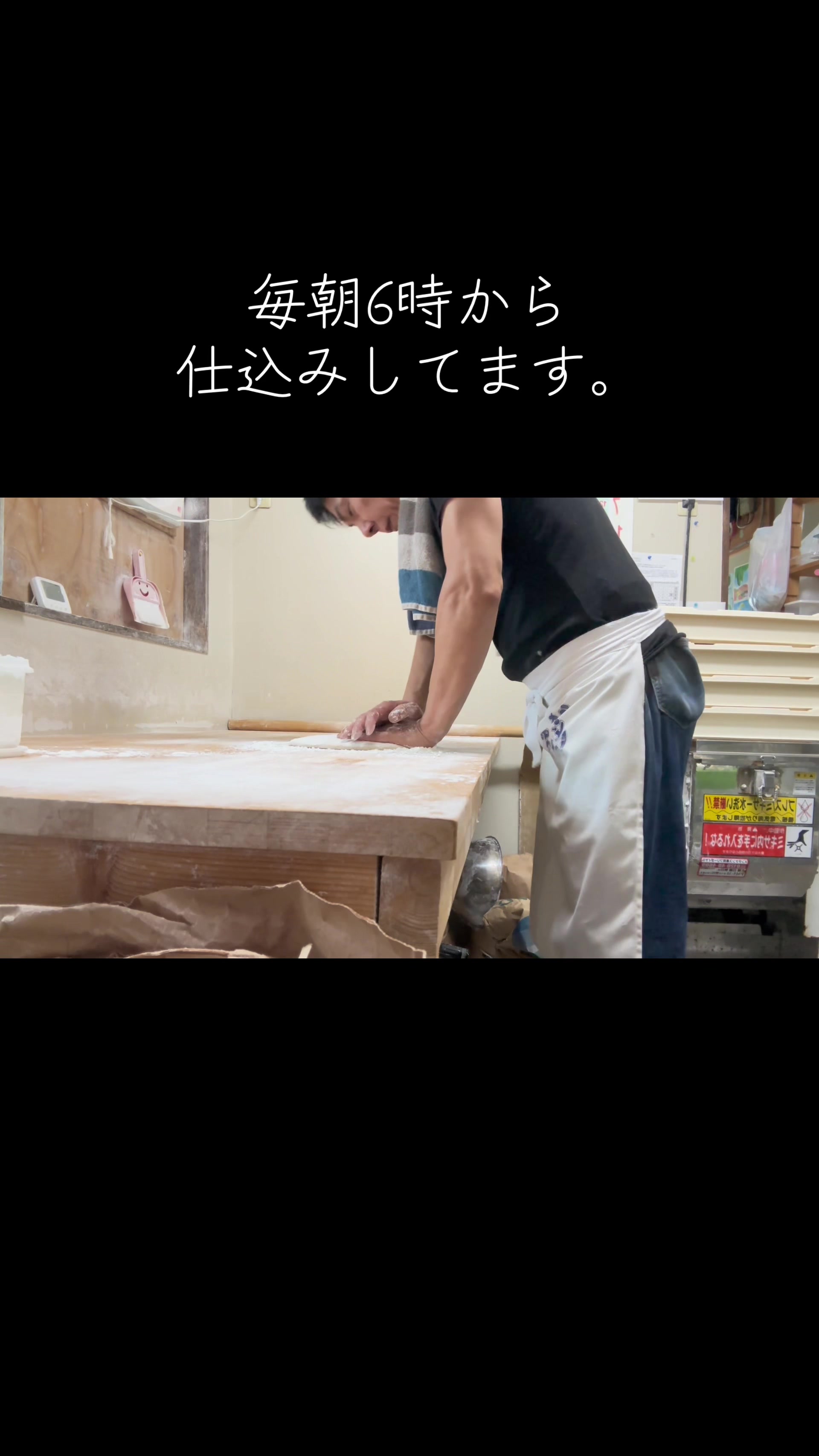 @うどんHIRO