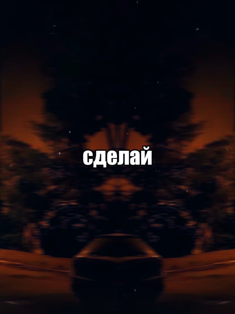 @музыка для липсингов