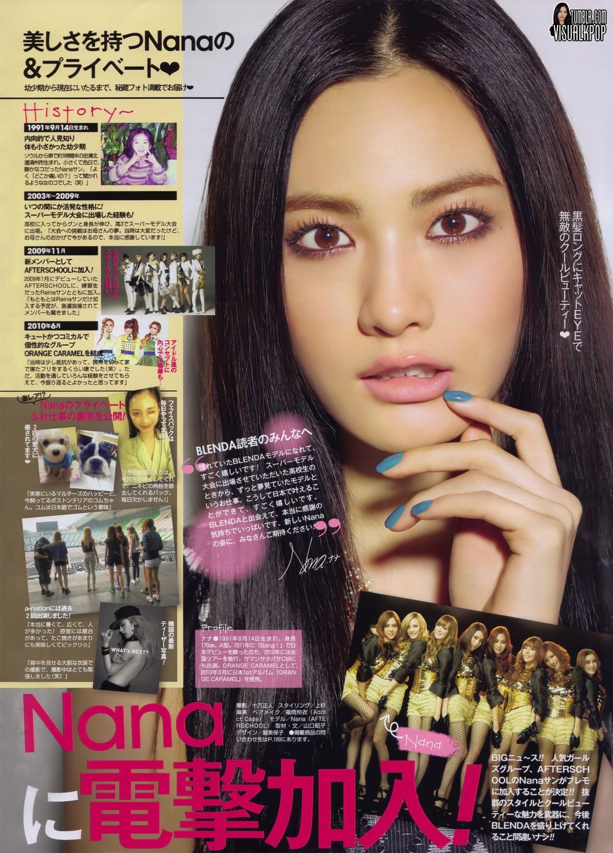 @pinkernet ♡