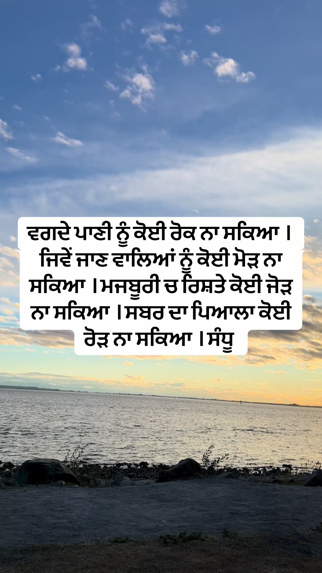 @sandhu07