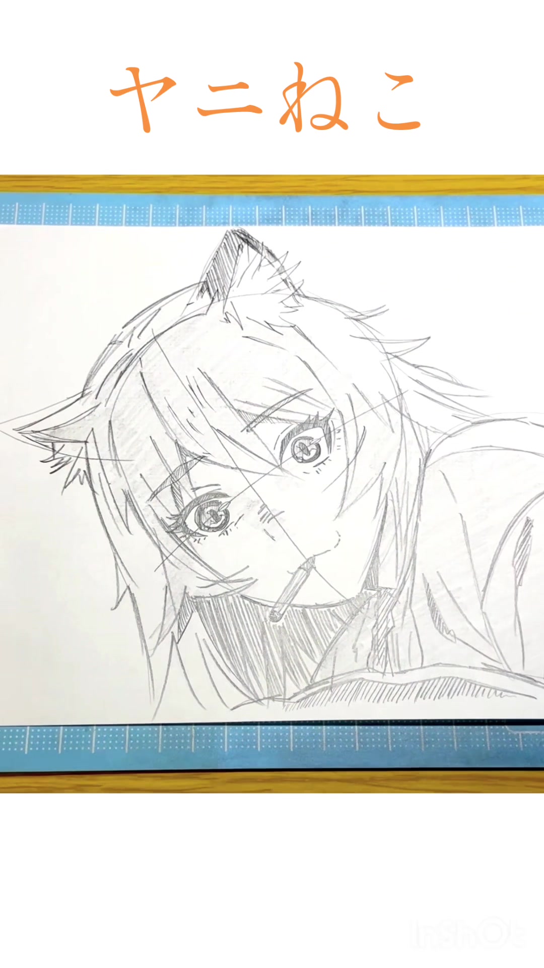 @アニメイラストsketch