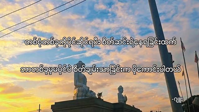 @ငဒူ