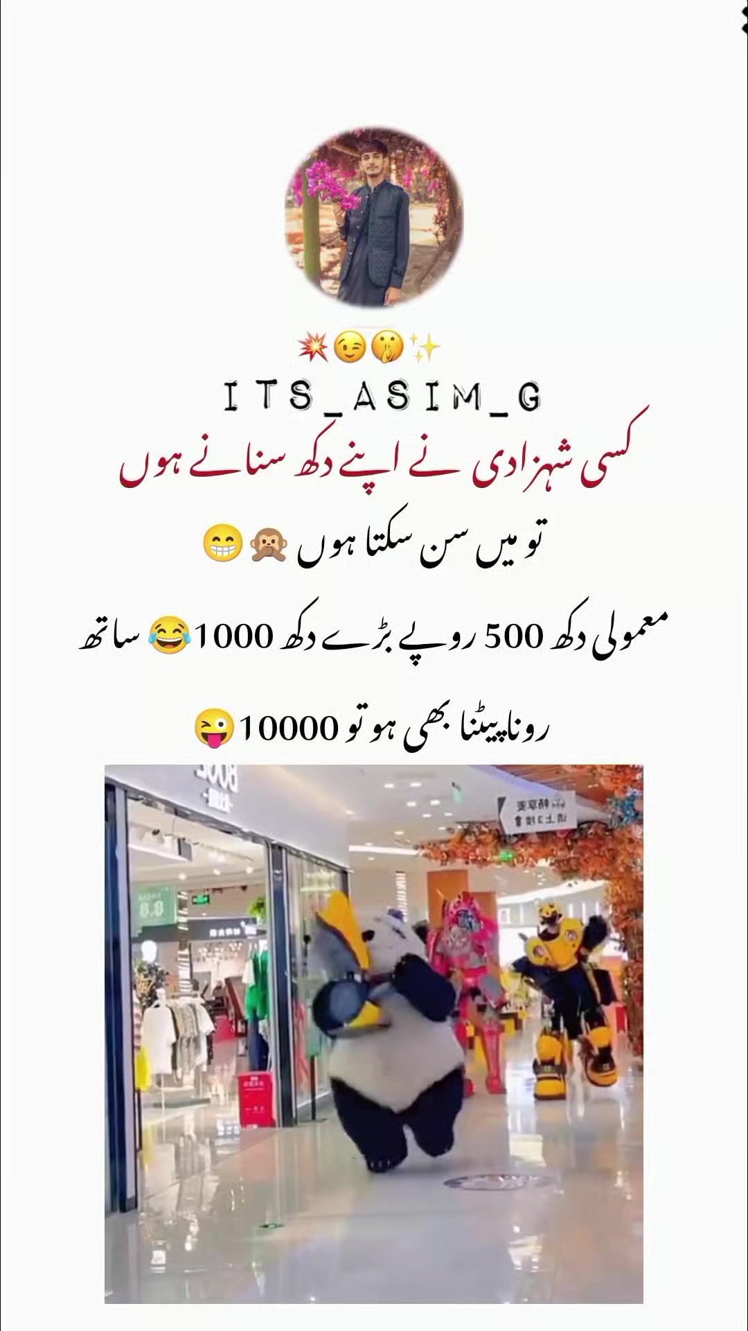 @𝙉𝙤𝙩 𝙮𝙤𝙪𝙧 𝙘𝙝𝙪𝙯𝙯𝙖