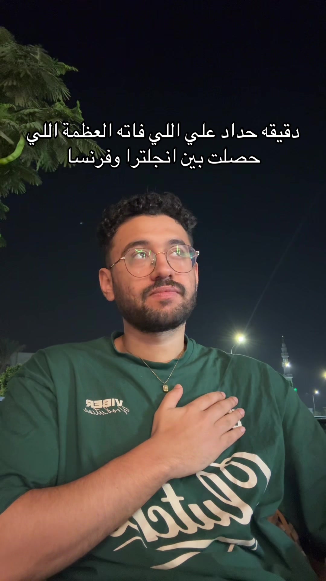 @Abdelrahman yasser