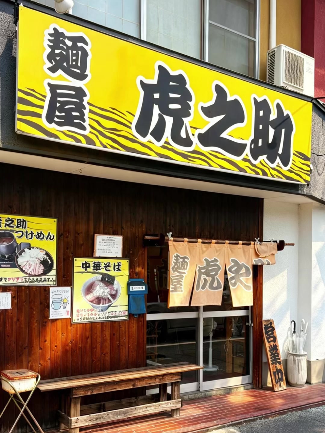 @TOWA