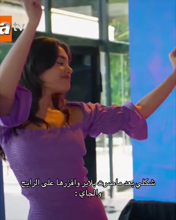 @نونا اقوى بلينك 😜