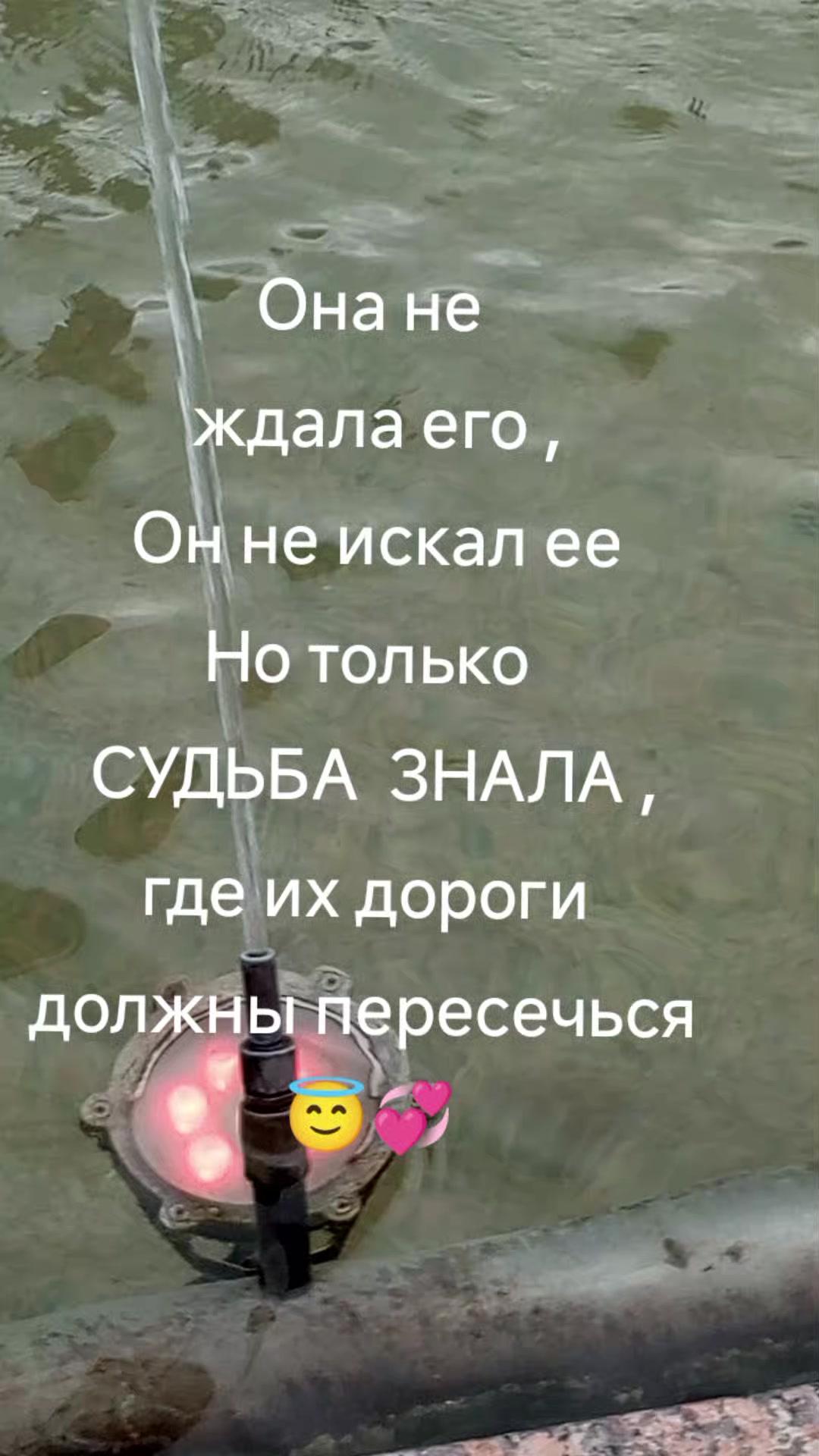 @Ангел дарит любовь
