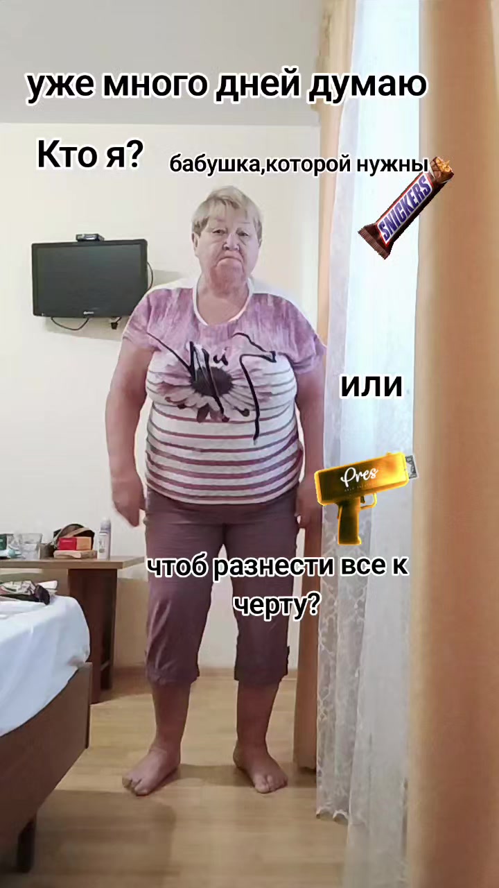 @cool grandma