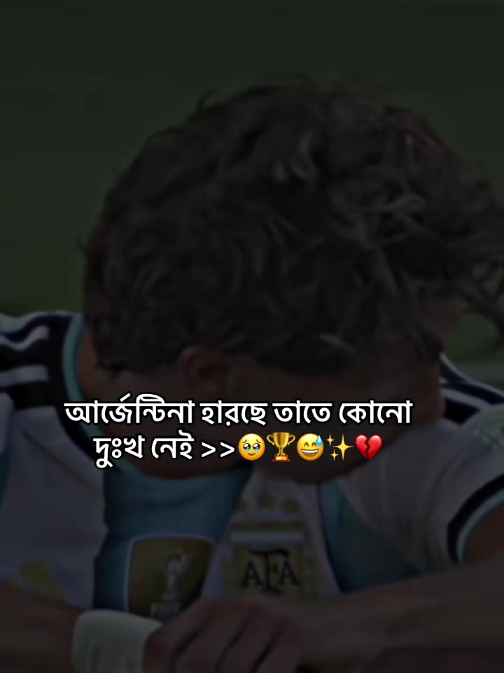 @⎯᪵⎯꯭꯭͍̽🇧🇷꯭NEYMAR💗FAN ꯭᭼≝꯭ ➛