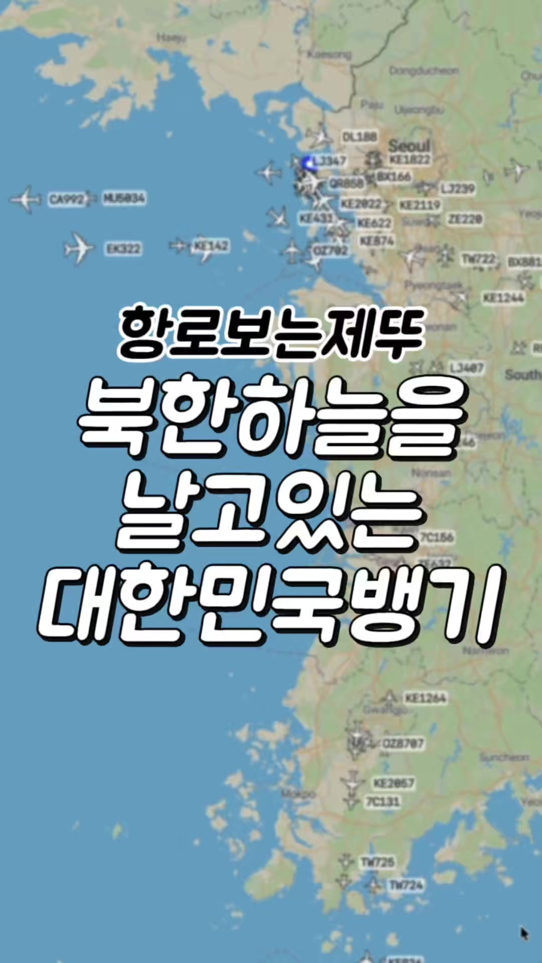 @제뚜_SKY