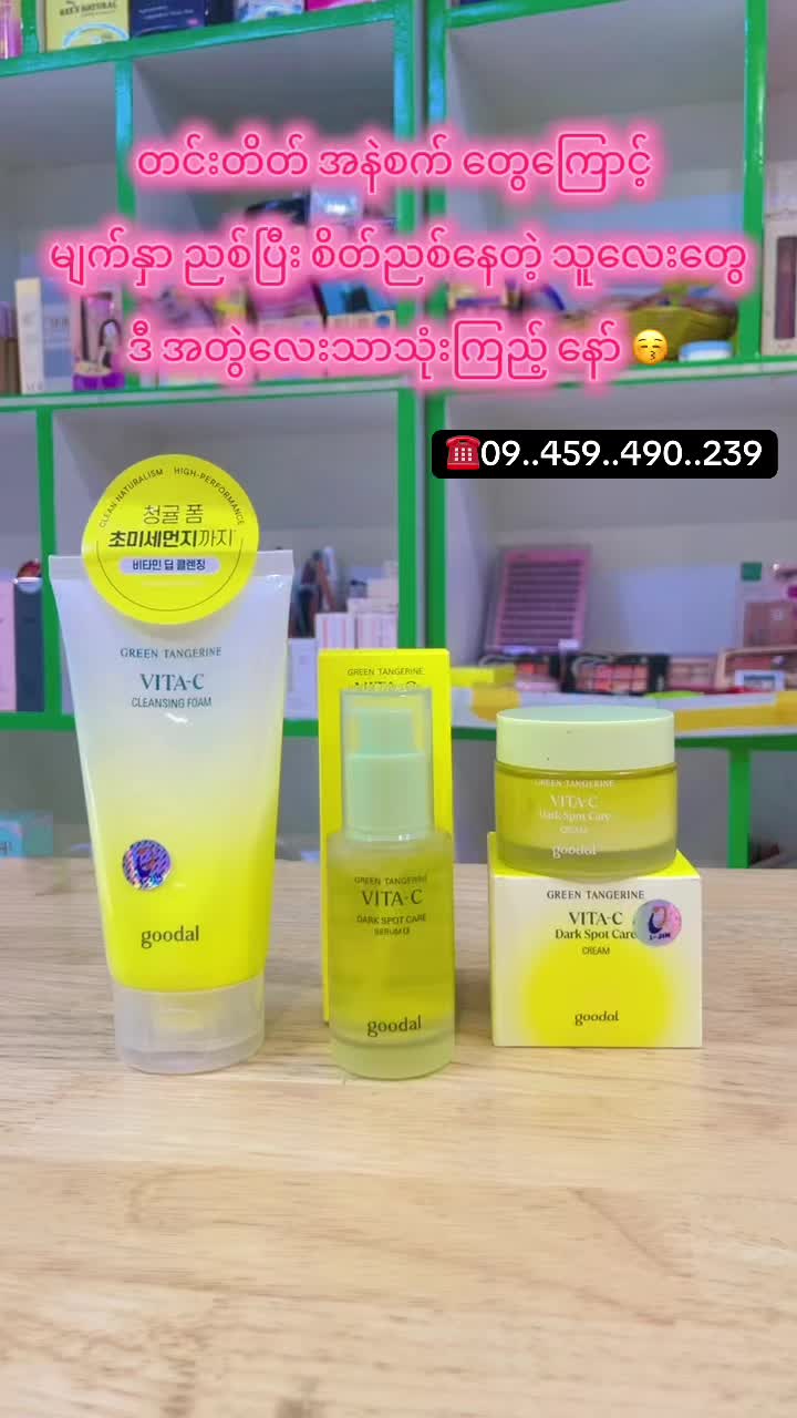 @beauty hub 3 (ygn sanchaung)