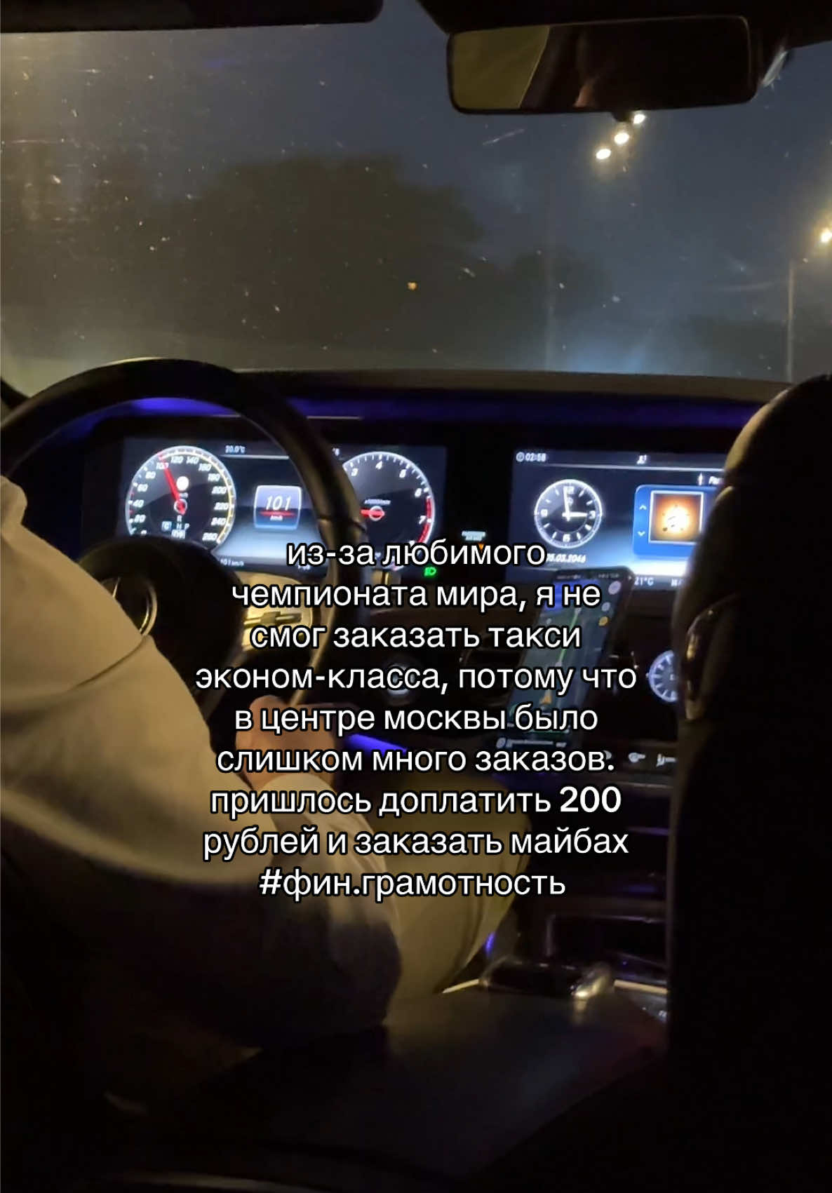 @matv&eacute;y