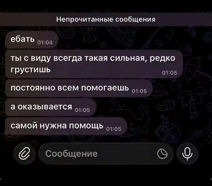 @девочка с характером 😈