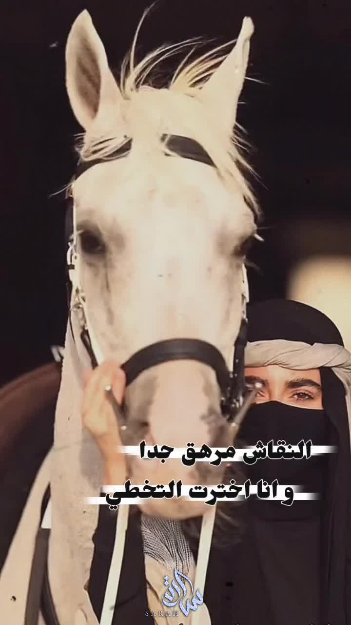 @ﺳــ٘ۛᬼـ̸͚ـــٱࢪَﮪ  🇪🇬