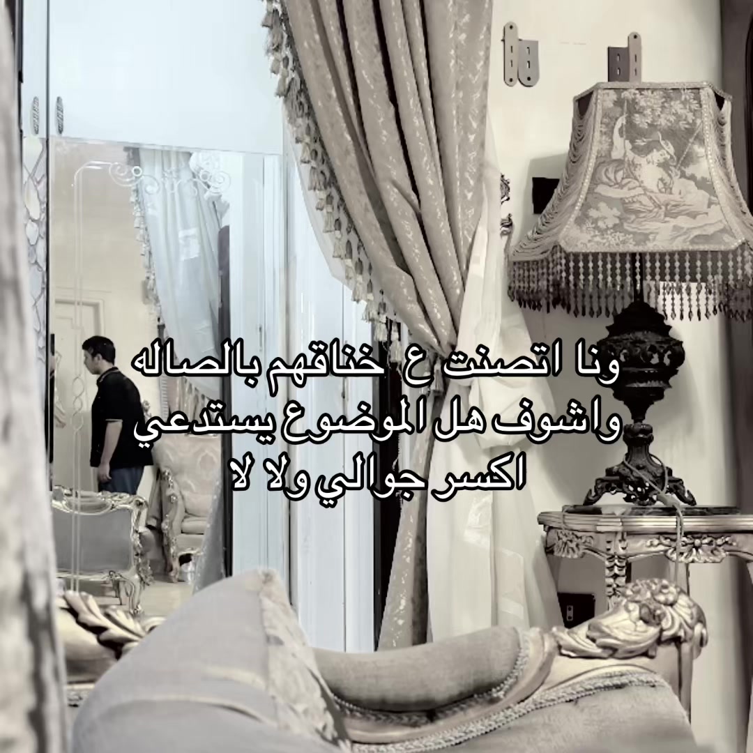 @سموله كابتشينو👸🏻