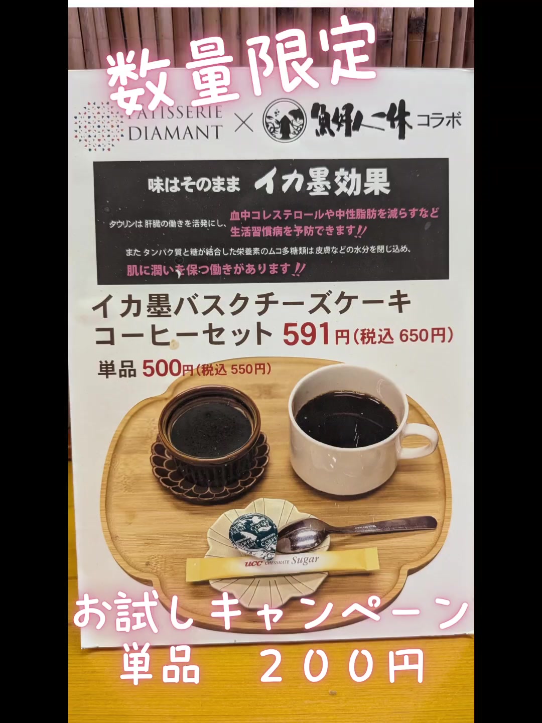 @株式会社魚好人